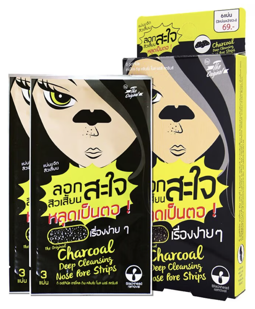 The Original Charcoal Deep Cleansing Nose Pore Strips - 1